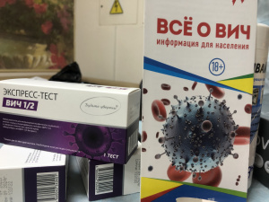 В Нягани доверенные специалисты ведут тематические диалоги с ВИЧ-инфицированными гражданами