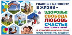 В БУ «Няганская городская поликлиника» стартовала акция «Психическое здоровье в неравном мире»
