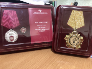 Еще двое сотрудников БУ «Няганская городская поликлиника» награждены Памятными медалями «За особый вклад в борьбу с коронавирусом»