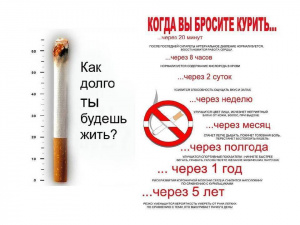 ПОМОЖЕТ ЛИ КУРЕНИЕ?
