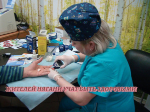  В 2024 году в Школе здоровья сахарного диабета  прошли обучение порядка 300 горожан 