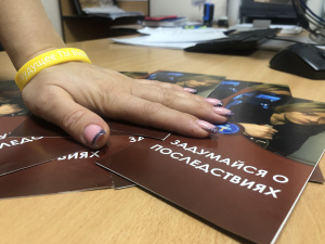 В учреждении открыта «Горячая линия» по вопросам диагностики, лечения и профилактики неизлечимых инфекций 