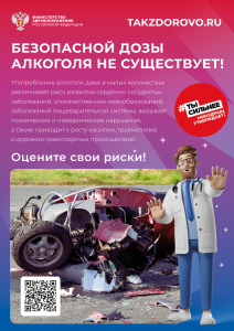 6 фактов о влиянии алкоголя на наше сердце