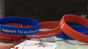 В Югре стартовала неделя профилактики употребления наркотических средств