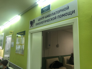 62000 человек - численность населения, прикрепленного к Центру амбулаторной онкологической помощи БУ «Няганская городская поликлиника»