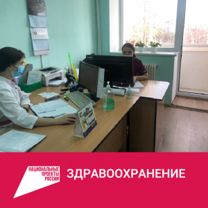 В БУ «Няганская городская поликлиника» расширен прием пациентов врачами-онкологами