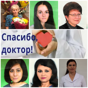«Спасибо, мои милые, за Вашу искренность, круглосуточные консультации и просто спасибо за то, что вы есть у жителей Нягани!!!»