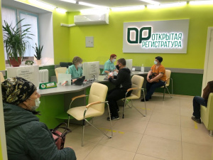 ГРАФИК РАБОТЫ УЧРЕЖДЕНИЯ 31 ДЕКАБРЯ 2020 ГОДА