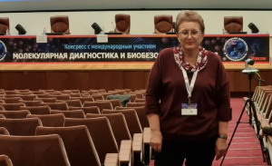 В Москве состоялся конгресс с международным участием «Молекулярная диагностика и биобезопасность - 2023»
