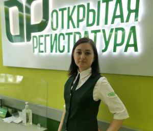 Для жителей Нягани визит в терапевтическое отделение 7 микрорайона всегда начинается со слов приветствия администратору Елене Михалёвой