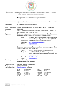 Сведения об учредителях