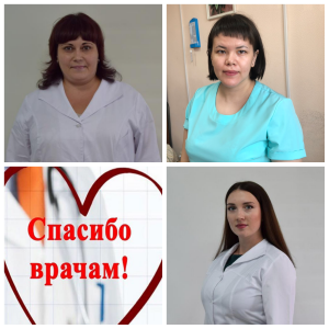 Благодарность коллективу дневного стационара поступила от жительницы Нягани Лианы Григорьян