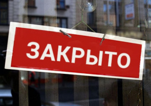 В связи с проведением внеплановой инвентаризации 12 мая 2022 года аптечный пункт учреждения БУДЕТ ЗАКРЫТ