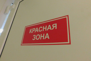 Специалисты БУ «Няганская городская поликлиника» приступили к работе в изоляторе медицинского наблюдения за пациентами, выписавшимися из «ковидного» госпиталя без повторного отрицательного результата лабораторного исследования на наличие коронавирусной ин