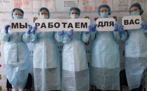      27 декабря - Международный день противоэпидемической готовности