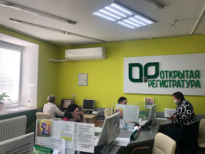 Путеводитель по учреждению: самое актуальное от видов записи до проведения инъекций