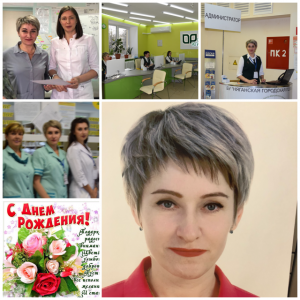 Сегодня, 12 января, свой ДЕНЬ РОЖДЕНИЯ отмечает администратор Светлана Ташкина