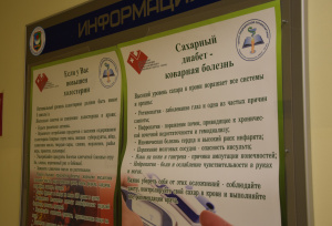 Приглашаем в Школу здоровья сахарного диабета 8 июля 2023 года в 10.00