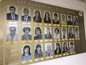 В БУ «Няганская городская поликлиника» названы имена лучших специалистов уходящего года