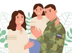 В учреждении продолжает работу кабинет психологической помощи участникам СВО и семьям героев 