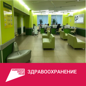 Деятельность БУ «Няганская городская поликлиника» соответствует установленным Международным стандартам ISO 9001-2015