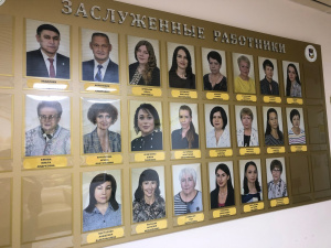 РУБРИКА: "НАША ГОРДОСТЬ"