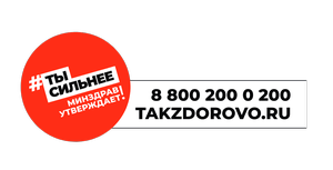 Портал "Так здорово"