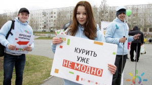 В медицинских учреждениях Югры продолжается месячник профилактики развития зависимостей.  Давайте, поговорим о курении