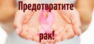 НЕ ПРОПУСТИТЬ СИГНАЛЫ ОПАСНОСТИ