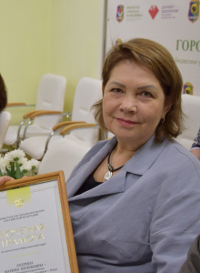 Профессиональные заслуги Марины Хохриной, врача УЗИ  отмечены Почетной грамотой Министерства здравоохранения РФ