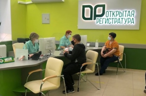 Запись на приемы: главное - в нашей подборке