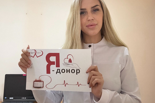 Коллектив БУ «Няганская городская поликлиника» присоединился  к неделе популяризации донорства крови