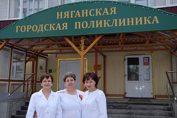 12 мая - Международный день медицинской сестры   Сегодня в БУ «Няганская городская поликлиника» трудится 129 медицинских сестер.