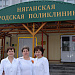 12 мая - Международный день медицинской сестры   Сегодня в БУ «Няганская городская поликлиника» трудится 129 медицинских сестер.
