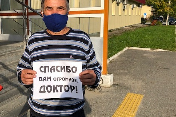 2 октября – Международный день врача