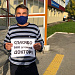 2 октября – Международный день врача
