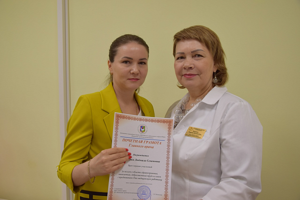 С праздником, коллеги!
