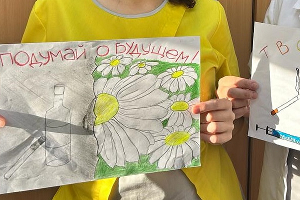 Не допустить подмены «Я - реальный» на «Я - наркоман»