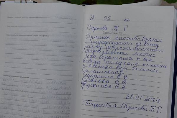 "Такого отношения мы не встречали ни в одной больнице Российской Федерации" 