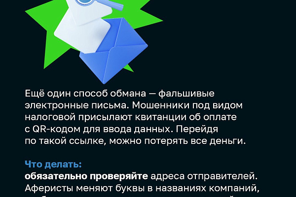 Как защитить себя от хакеров-манипуляторов