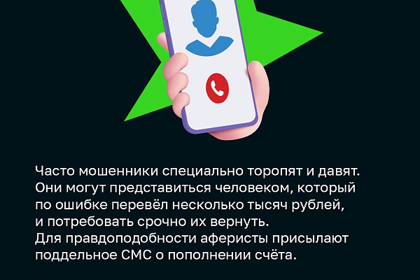 Как защитить себя от хакеров-манипуляторов