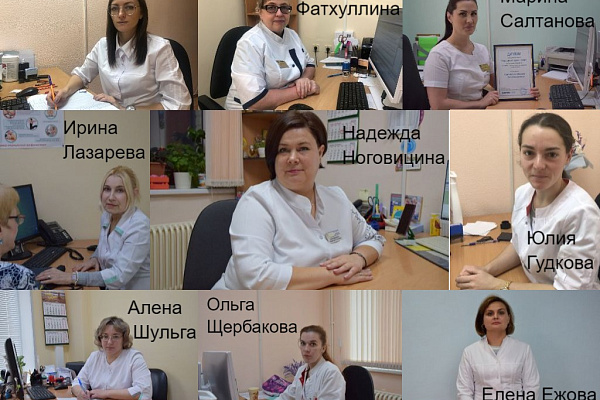 17 октября - профессиональный праздник врачей-терапевтов. 30 ФАКТОВ о специалистах учреждения и фото в галерее