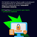 Как сохранить личную информацию в интернете