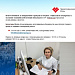 Когда появились вопросы при оформлении документов на МСЭ и при получении медицинской помощи при имеющихся ограничениях по здоровью