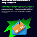Как сохранить личную информацию в интернете
