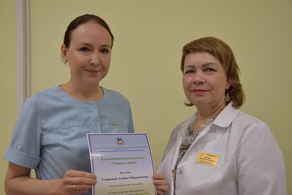С праздником, коллеги!
