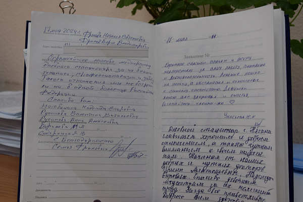 "Такого отношения мы не встречали ни в одной больнице Российской Федерации" 