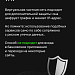 Не плати данными за кофе
