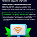 Как сохранить личную информацию в интернете