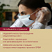 ВАКЦИНАЦИЯ ОТ COVID-19 В НЯГАНИ